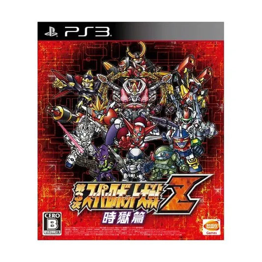 Super Robot Wars Z (JP) - Like New